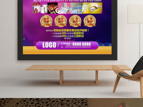 廣告公司海報設計、印刷服務與軟件開發 打造全方位品牌解決方案